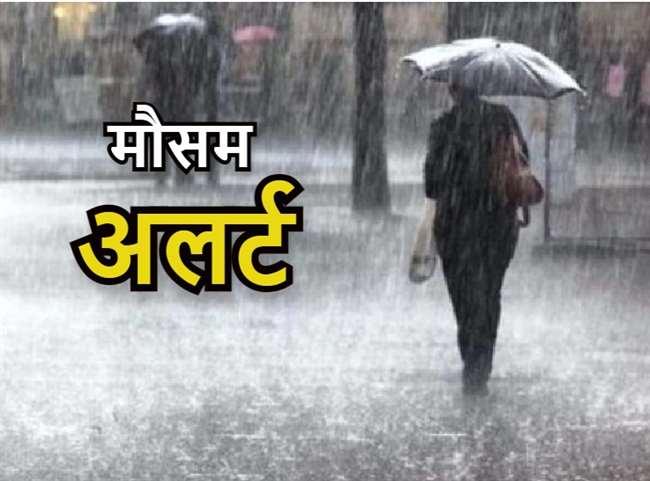 Heavy rain, Chhattisgarh, Red alert, Torrential rain, Waterlogging, Parry and Sondhur, Khabargali