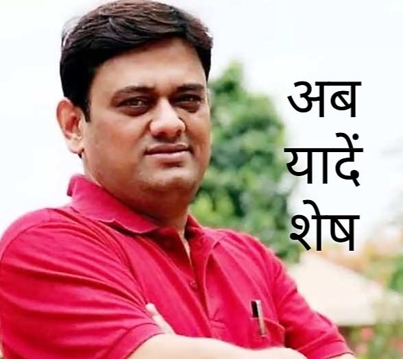 Khairagarh, Janata Congress, Chhattisgarh, MLA and Raja Devvrat Singh, Rahul Gandhi, Raja Bhaiya, Dr. Raman Singh, expensive divorce, famous cricketer, CK Nayudu Trophy, MP Chronicle, National Sahara, Journalist, Died, Khabargali