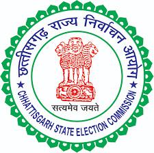 Urban Bodies Elections, Congress, BJP, Chhattisgarh, Konta, Bhopalpatnam side of Bijapur, Bhairamgarh Mare, Narharpur Nagar, Bhepalpatnam, Birgaon, Khabargali