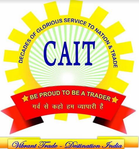 GST Council, National Vice President of CAT, Amar Parwani, State President, Jitendra Doshi, Raipur, Khabargali