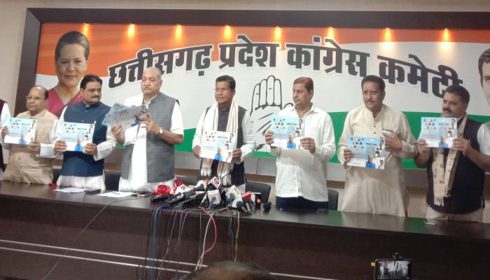 Congress Party, Urban Body Elections, Manifesto, State Congress President Mohan Markam, Minister Ravindra Choubey, Head of Manifesto Committee, Minister Mohammad Akbar, Raipur, Chhattisgarh