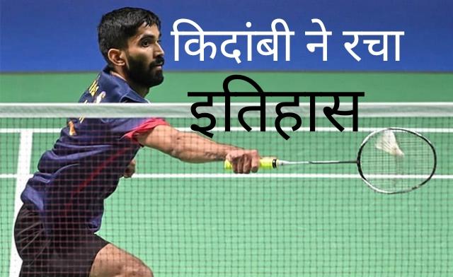 Kidambi Srikanth, Loh Kean of World Badminton Championship, Singapore, Lakshya Sen, Khabargali