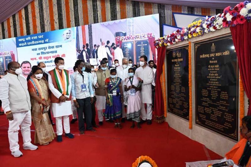 Rajiv Gandhi Rural Landless Krishi Mazdoor Nyay Yojana, Gandhi Sevagram and Chhattisgarh Amar Jawan Jyoti, Rajiv Yuva Mitan Club Scheme, Rajdhani Raipur, Science College Ground, Lok Sabha MP Rahul Gandhi, Chief Minister Bhupesh Baghel, Chhattisgarh, Khabargali