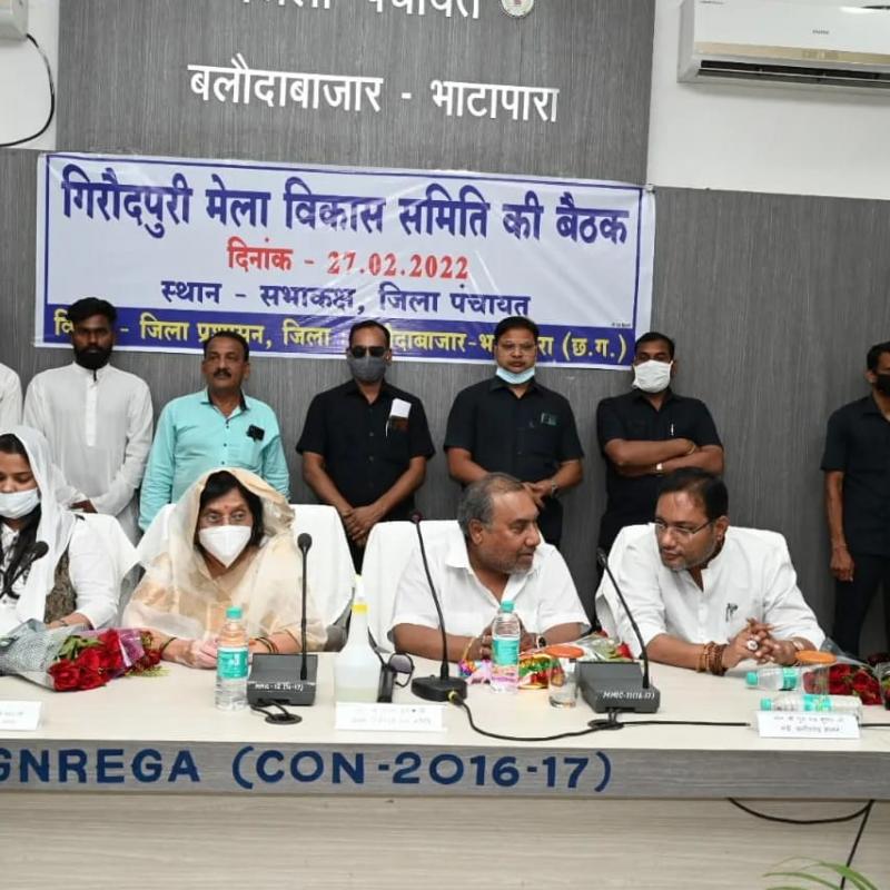 Giroudpuri Mela, Jagatguru, Guru Gaddinshin, Vijay Guru, Minister of Public Health Engineering and Village Industries Guru Rudrakumar, Raj Rajeshwari Kaushal Mata, Guru Didi Priyanka, Raj Mahant Gan, Chairman of Chhattisgarh State Autonomous Cooperative Finance and Development Corporation, Dhanesh Patila, Collector, Doman Singh ,SP, Deepak Jha, Khabargali