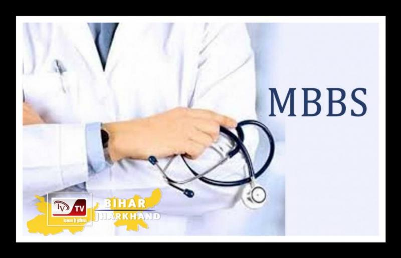 Preparation is going on for Madhya Pradesh, MBBS syllabus, studying in Hindi medium.  Gandhi Medical College, Bhopal, Khabargali