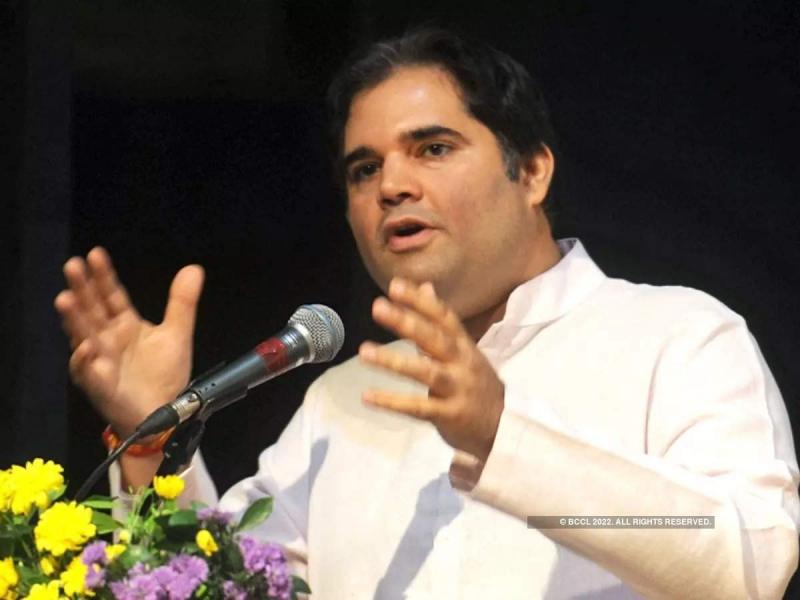 MP Varun Gandhi, BJP, Railway Privatization, Bank, Khabargali