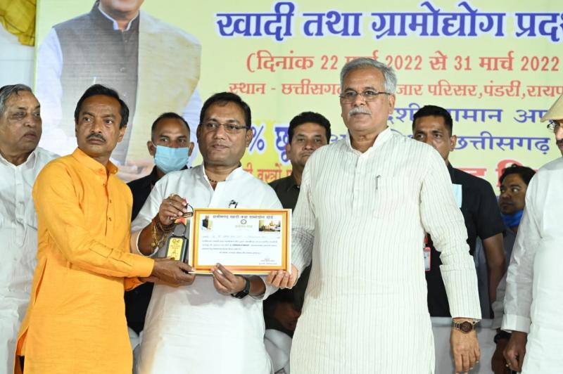 State level Khadi, Village Industries Exhibition, Chief Minister, Bhupesh Baghel, Weaver and Craftsman, Village Industries Minister Guru Rudra Kumar, Chairman of Khadi and Village Industries Board, Rajendra Tiwari, Advisor to Chief Minister Pradeep Sharma, Chhattisgarh, Khabargali