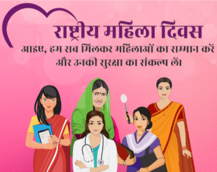Mahila Madai, International Women's Day, Women and Child Development Minister Smt. Anila Bhendia, Rajdhani Raipur, BTI Ground at Shankar Nagar, Khabargali