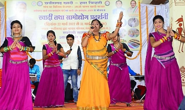 Raipur, Chhattisgarh Haat Complex at Pandri, Chhattisgarh Khadi and Village Industries Board, 10-day state level Khadi and Village Industries Exhibition, Village Industries Minister Guru Rudra Kumar, Traditional Musical Instruments, Khabargali