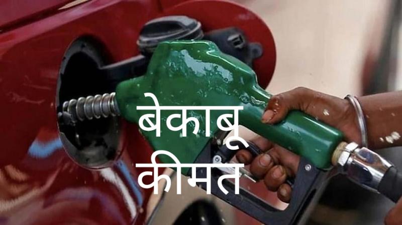 Tremendous hike in petrol diesel prices, transportation charges, Raipur, Chhattisgarh, inflation, Khabargali