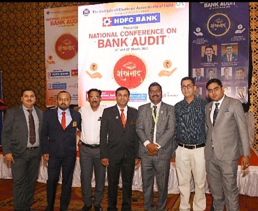 National Conference on Bank Audit Shankhnad, CA Lokesh Gupta, CA Nitant Trilokekar, CA Deepak Batra, CA Ravi Agarwal, CA Shashikant Chandrakar and CA Ankush Golcha, CA Amitabh Dubey, CA Pradeep Pal, CA Anshuman Jalodia, CIRC CA Kishore Bardia, CA Annu  Poddar, CA Mrinalini Dubey Raipur, Bhilai Bilaspur, Chhattisgarh, Khabargali