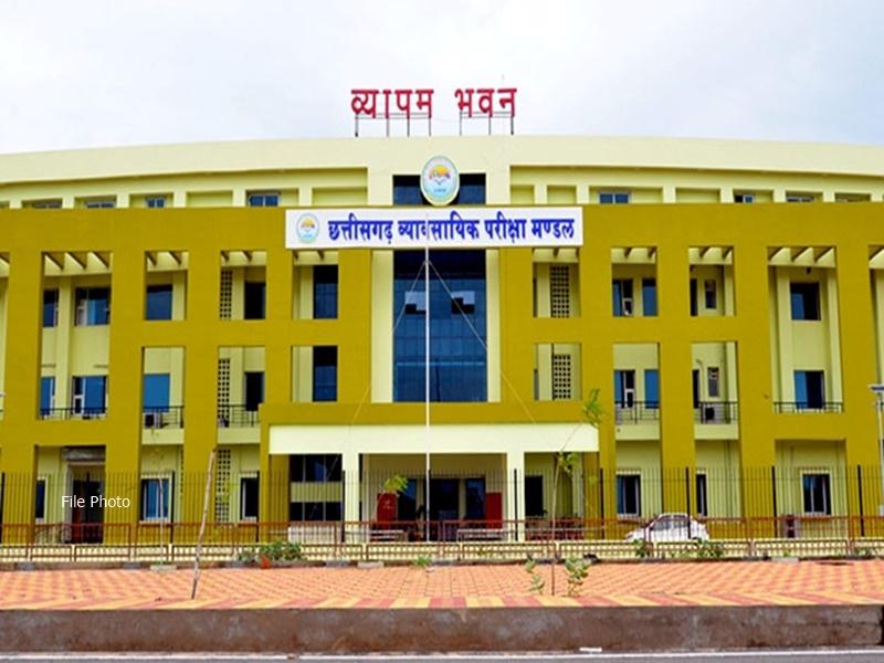 PET-PPHT, PAT-PVT, PreBED-PreDELd and PreBABEd-BSC BEd examination, date announced, Chhattisgarh Professional Examination Board, Vyapam, Chhattisgarh, Khabargali