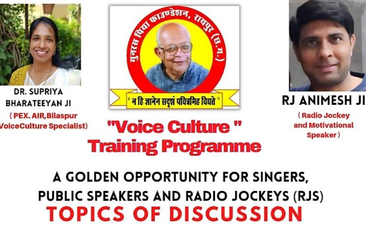 Vocal Sanskar Camp, Pandit Gunwant Madhavlal Vyas, Jayanti, Classical, Sugam, Geet-Ghazal-Bhajan and Karaoke Singers and Oratory, Radio Jockey, Stage Operation, Dr. Supriya Bhartiyan, Raipur, Khabargali