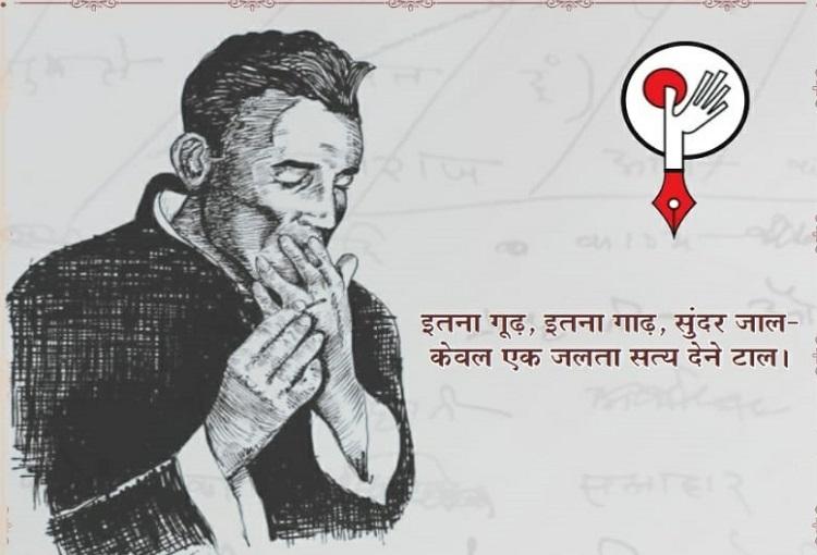 Eminent writer, culture worker, Jan Sanskriti Manch, Raipur unit, famous thinker Ram ji Rai, Allahabad, book, Muktibodh Swadesh Ki Khoj, Pranay Krishna, Professor Siyaram Sharma Bhilai, Manoj Singh Gorakhpur, Ishwar Singh Dost, young poet-critic Basant Tripathi, Premshankar Singh, Anand Bahadur, Ajulka Saxena, Vasu Gandharva, Khabargali