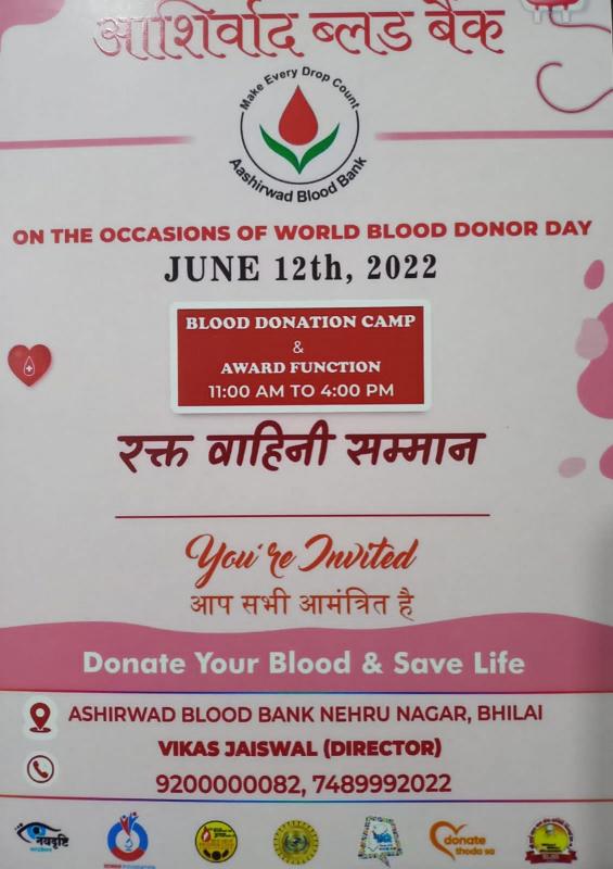 Blessings Blood Bank, Blood Heroes and Social Sector, Institutions Honor, Blood Donation Camp, Award Function Rakt Vahini Samman, Khabargali
