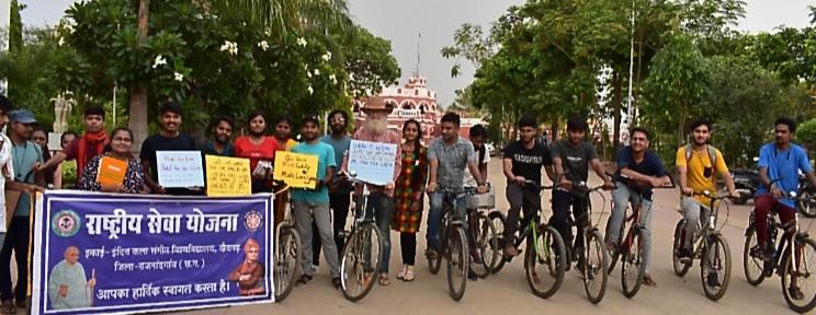 Amrit Festival of Independence, World Cycle Day Indira Kala Sangeet Vishwavidyalaya Khairagarh, Volunteers of National Service Scheme, Cycle Rally, Khabargali