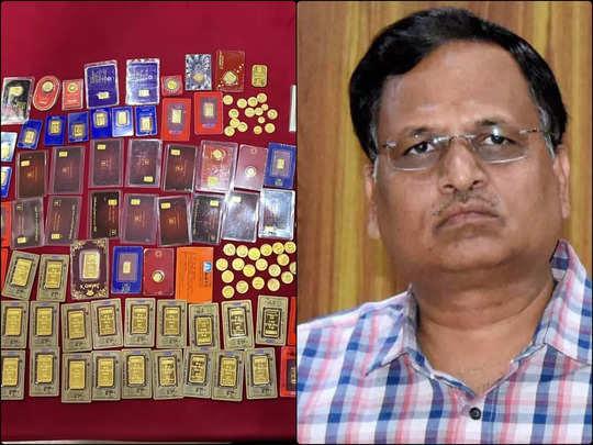 Delhi Health Minister Satyendar Jain, crores of rupees in cash and gold recovered at the houses of close friends, Money Laundering, Enforcement Directorate, ED, CM Arvind Kejriwal, Aam Aadmi Party, BJP, Khabargali