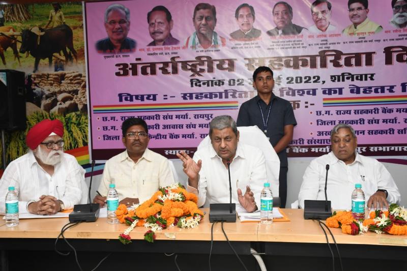 International Co-operative Day, better building of the world through cooperatives, organizing a seminar on the topic, Forest Minister Mohammad Akbar, Chhattisgarh, Khabargali