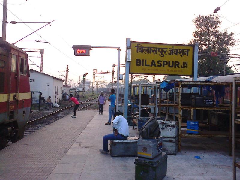 South East Central Railway, Train Canceled, Bilaspur, Chhattisgarh, Khabargali