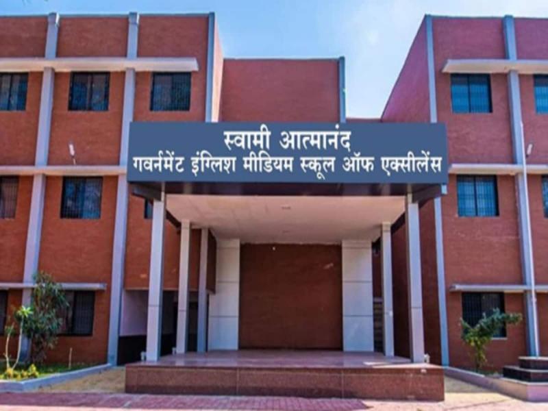 Swami Atmanand School of Excellence, Chief Minister Bhupesh Baghel, 75th anniversary of independence, Chhattisgarh, Khabargali
