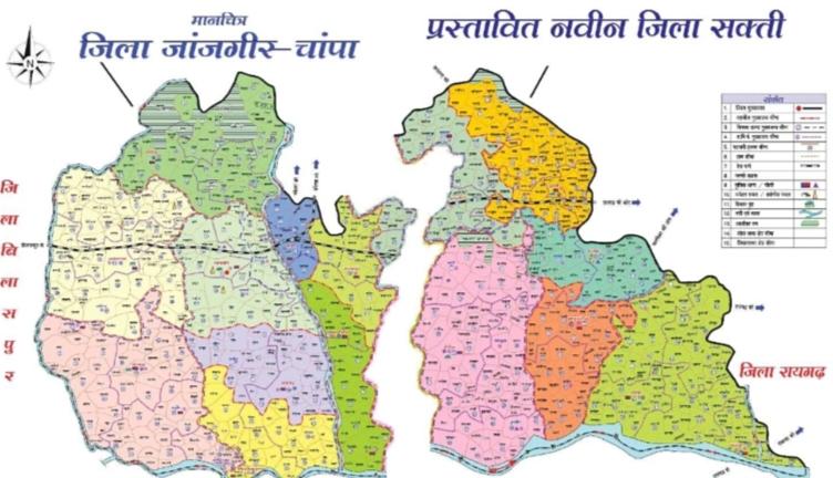 Notification of formation of new district Manendragarh-Chirmiri-Bharatpur, Sakti, published in the gazette, Chief Minister Bhupesh Baghel, Chhattisgarh