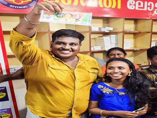 Auto Rickshaw Driver Wins 25 Crore Lottery, Onam Bumper Lottery, Kismat, Khabargali