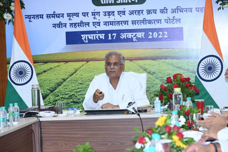 Rajiv Gandhi Kisan Nyay Yojana, Godhan Nyay Yojana, Rajiv Gandhi Rural Landless Agricultural Mazdoor Nyay Yojana, Chief Minister Bhupesh Baghel, Chhattisgarh, Khabargali