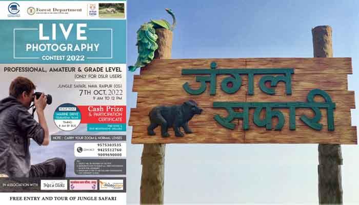 Jungle Safari, Photography Contest, Wildlife Week, Chhattisgarh Forest Department, Central Zoo Authority, Chhattisgarh, Khabargali