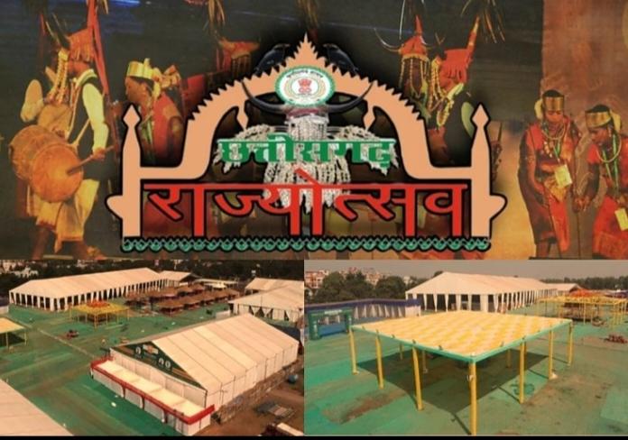 Chhattisgarh State Foundation Day, Beginning, National Tribal Dance Festival, Science College Ground, Raipur, Khabargali