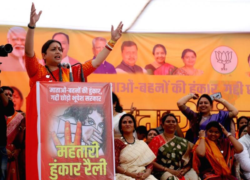 Bilaspur, Union Minister Smriti Irani, Bharatiya Janata Party, Mahtari Hunkar Rally, Chhattisgarh, Khabargali