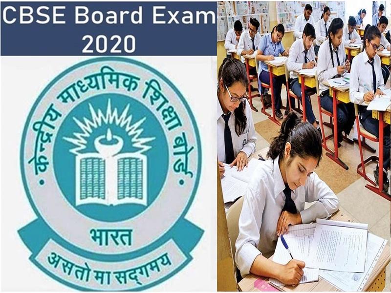 Central Board of Secondary Education, CBSE, 10th, 12th, Exam, Datesheet, Secondary School, Khabargali