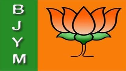 Ravi Bhagat, new executive body of Bharatiya Janata Yuva Morcha announced, Raipur, Chhattisgarh