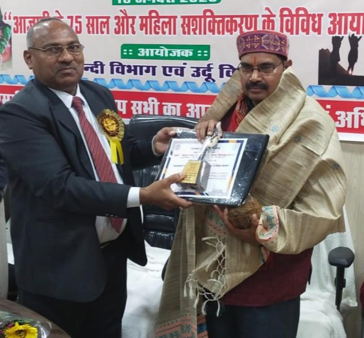Professor Rajan Yadav, Department of Hindi, Indira Kala Sangeet Vishwavidyalaya, Khairagarh, Women in Literature and Folk Culture, Government Bilasa Girls Post Graduate College, Bilaspur, 75 Years of Independence and Women Empowerment, Dr. SR Kamlesh, Dr. Sushila Takbhaure, Senior Writer Nagpur, Prof. Dinesh Kushwaha, Head of the Hindi Department, Awadhesh Pratap Singh University Rewa, Prof. Anupama Saxena, Khabargali