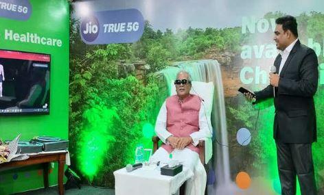 Jio 5G services started in Raipur, Durg, Bhilai, Chhattisgarh, Chief Minister Bhupesh Baghel, khabargali