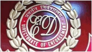 Illegal coal levy recovery scam in Enforcement Directorate, Chhattisgarh, khabargali