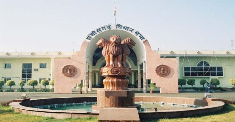 Chhattisgarh Legislative Assembly, notification of budget session released