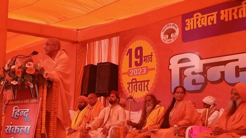 Synod of saints and saints Raipur, Peethadhishwar Mahamandaleshwar Avdheshanand Giri Maharaj from Juna Akhara Haridwar, Jitendranand Saraswati from Kashi, Mahamandaleshwar Mumbai, Shriram Balakdas Ji, Kaushalram Ji, Shyam Ji, Ramanand Saraswati, Saint Yudhishtirlal Shadani Darbar Raipur, Sadhvi Dr. Prachi from Dehradun  Arya, Balayogi Yogeshwar Umeshnath from Ujjain, Pushpendra Puri, Rajivlochan Das from Chitrakoot Dham, Swami Parmatmanand from Gorela in Gorakhpur district of UP, Khabargali