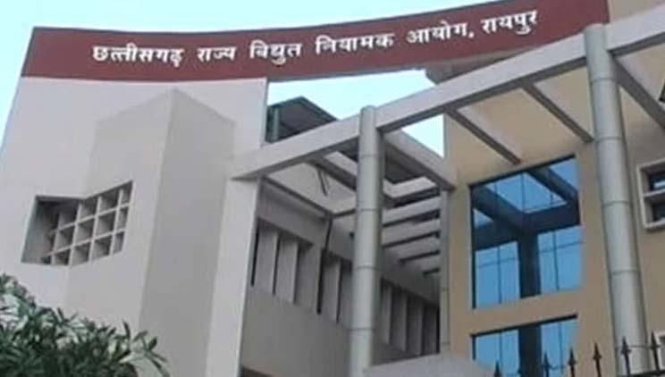 Announcement of new rates of electricity, Chhattisgarh State Electricity Regulatory Commission, Khabargali