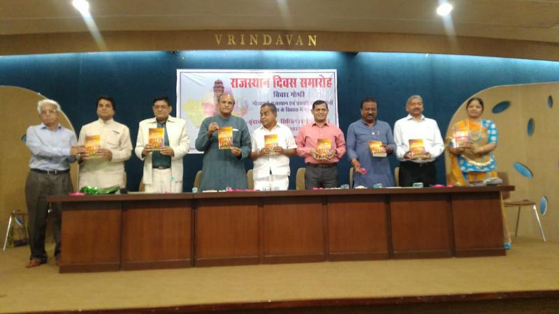 Rajasthan Day, poetess Urmila Devi Urmi, book, Uthasha Aapka Jeet Bhi Aapki, senior journalist Girish Pankaj, I.G. Ratanlal Dangi, Airport Director Praveen Jain, Jeeto President Ashok Patwa, Kanhaiya Agarwal, Surendra Patni, Rajkumar Rathi, Department of Culture, Deputy Director Pratap Parakh, Raipur, Chhattisgarh, news, khabargali