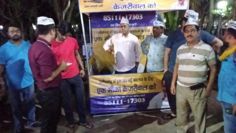 Aam Aadmi Party, state president Komal Hupendi, membership drive, Chhattisgarh, news, khabargali