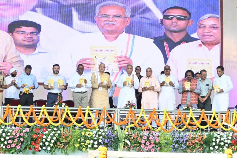 Padma Vibhushan Pt. Jhabarmal Sharma, Indian Godhan, book release, Chief Minister Bhupesh Baghel, Raipur, Chhattisgarh, Khabargali