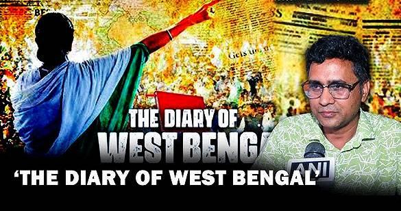 The Diary of West Bengal, After The Kerala Story, ruckus, director Sanoj Mishra, Trinamool Congress, Mamata Banerjee, West Bengal, Khabargali