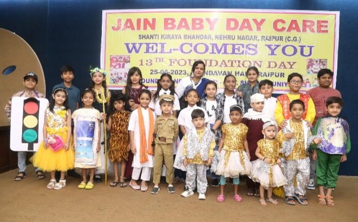 Jhoolaghar, Jain Baby Day Care Center, Shilu Lunia, Raipur, Chhattisgarh, Khabargali