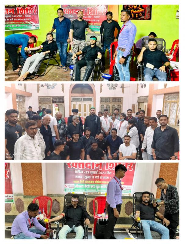 Hazrat Imam Hussain Alaihissalam, in the memory of the martyrs of Karbala, more than 150 people donated blood in a grand blood donation camp on behalf of Hydari Blood Group, Hydari Imambara located at Momin Para, Raipur, Chhattisgarh,khabargali