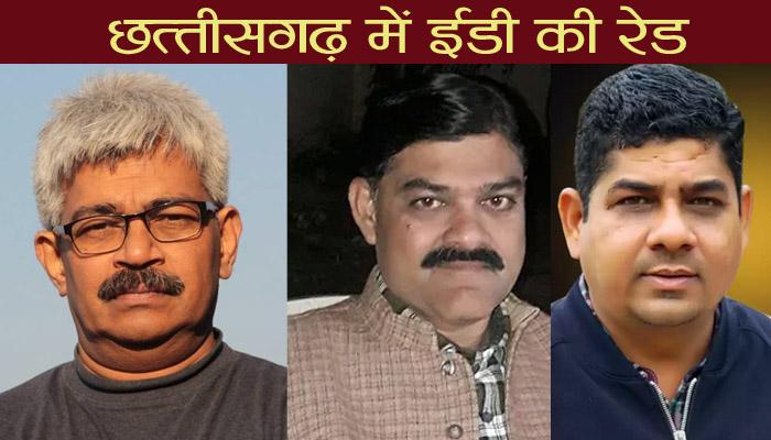 ED raids Chief Minister Bhupesh Baghel's Political Advisor and OSD, Enforcement Directorate in Chhattisgarh, Political Advisor Vinod Verma, Chief Minister's OSD Manish Banchor, Ashish Verma, ED, Raipur, Khabargali