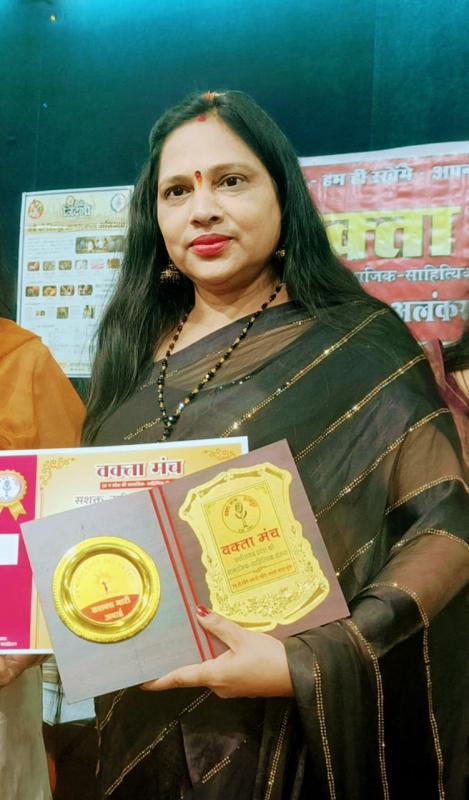 Seema Nigam honored with Empowered Woman Award by speaker forum, Writer, Chhattisgarh, Raipur, Khabargali