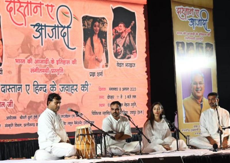 The story of freedom struggle came alive through storytelling, Dastan-e-Azadi program was organized at Jawaharlal Nehru Memorial Medical College, presented by storyteller Himanshu Bajpai and his team, Pragya Sharma, Ajay Tipania and Vedant Bhardwaj, Raipur, Chhattisgarh , news,khabargali