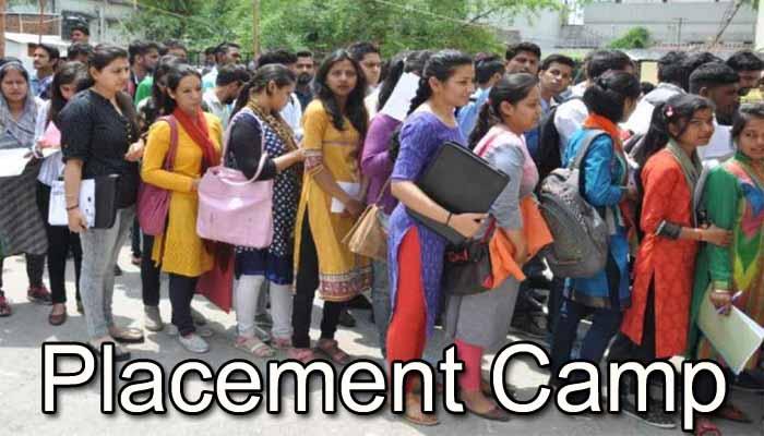 Sector wise placement camp organized in Raipur district from August 17 to 23, Rojgar Sangi Portal, Hotel and Restaurant Sector, Hospital and Medical Laboratory Sector, Financial, Security Institutions and Non-Technical Sector Sector, District Panchayat Raipur and District Skill Development Authority, Chhattisgarh, khabargali