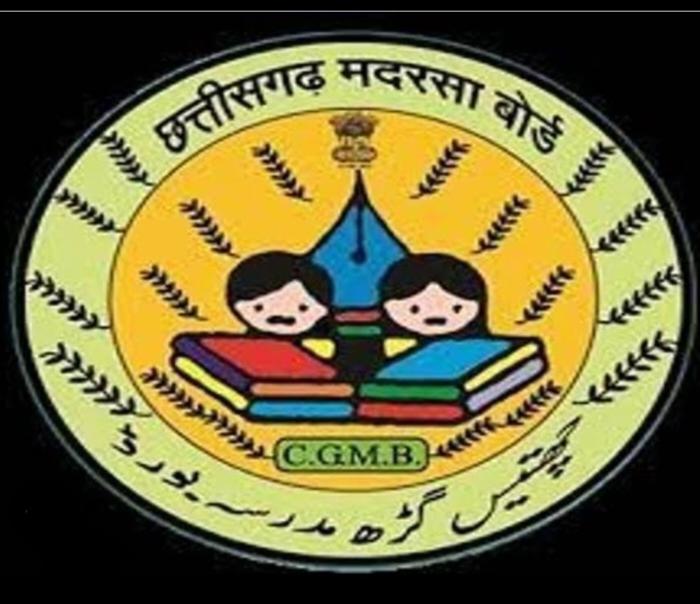 Chhattisgarh Madrasa Board, Development of Madrasa Education, Altaf Ahmed, Chhattisgarh, Khabargali