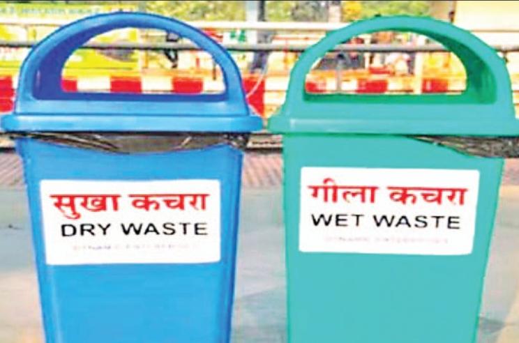 Now on Wednesdays and Sundays, only dry waste will be collected by the garbage van, the rest of the day only wet waste will be given by the city residents Kia Toll Free Number, Chhattisgarh, Khabargali